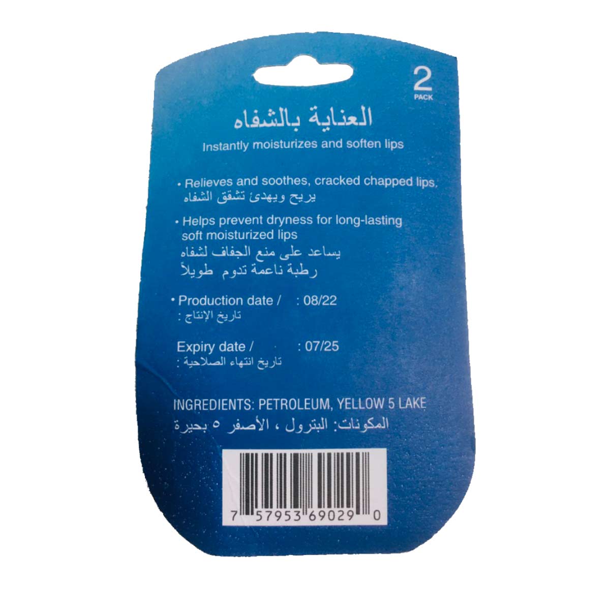 Vaseline Lip Care Original 2x7gm
