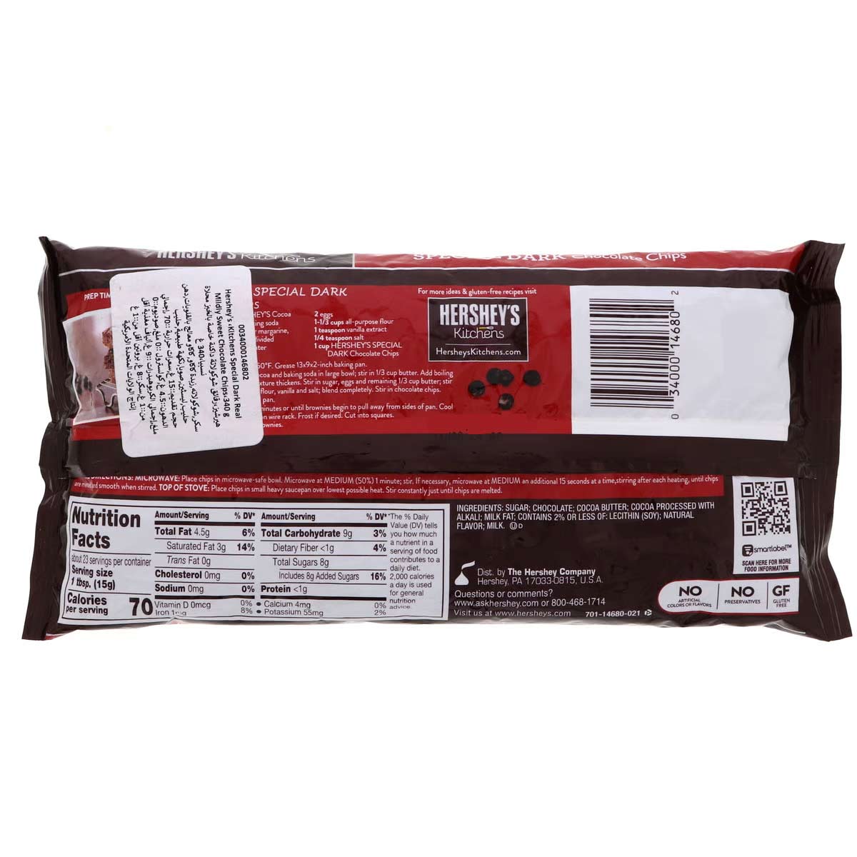 Hersheys Dark Chocolate Chips Kitchens Special 340g
