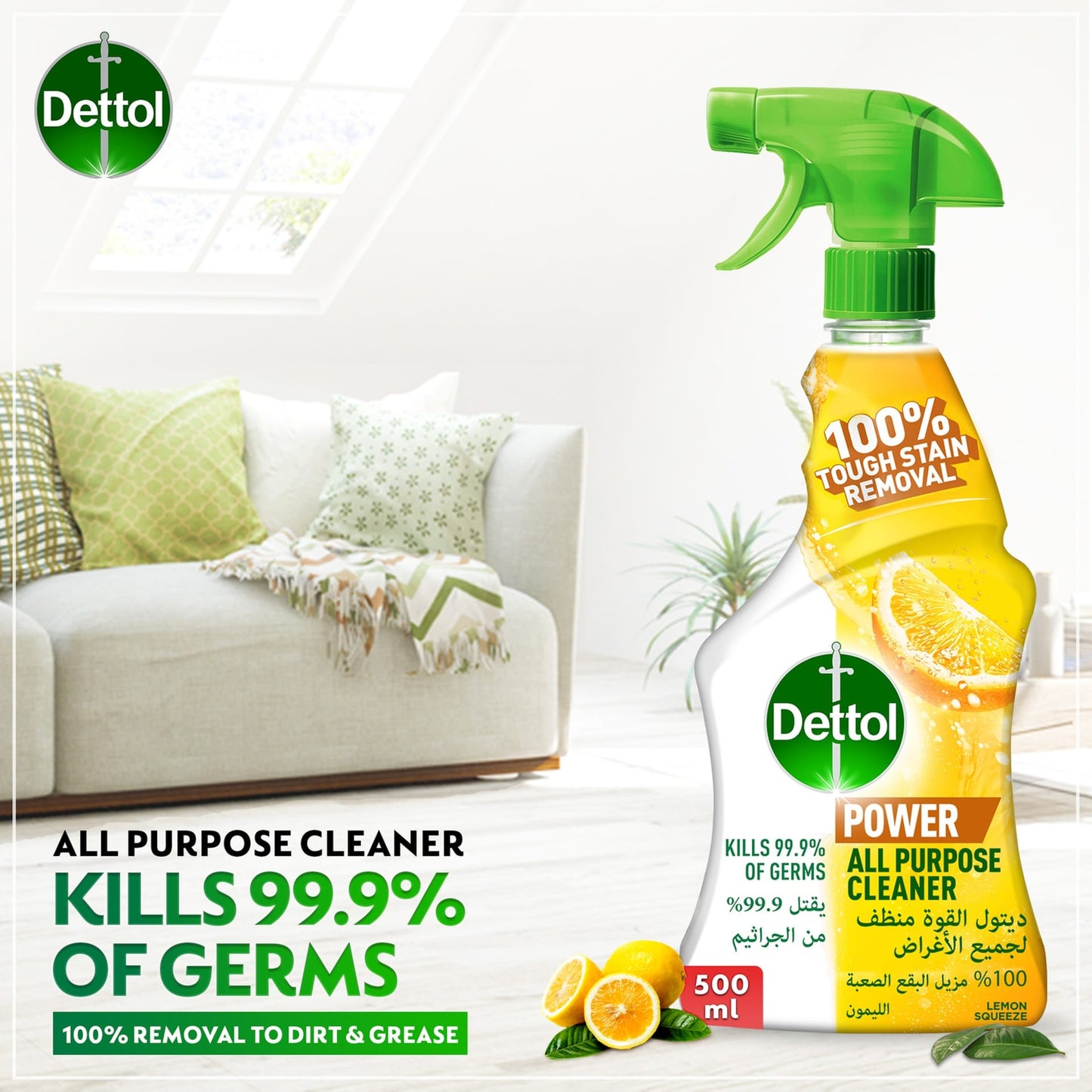 Dettol All Purpose Cleaner Spray Bottle Lemon Scent 500 ml