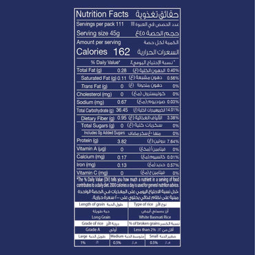 Daawat Traditional White Basmati Rice 5kg