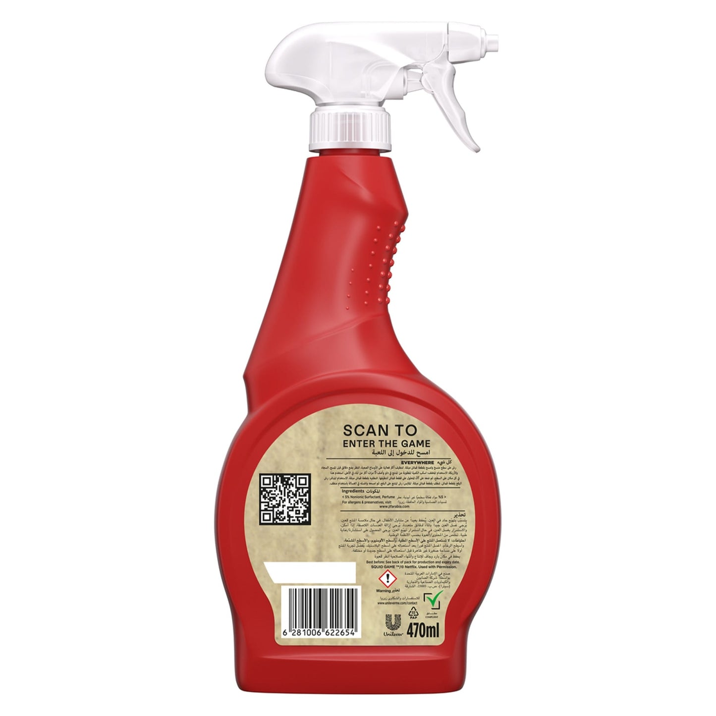 Jif Everywhere Spray 470ml