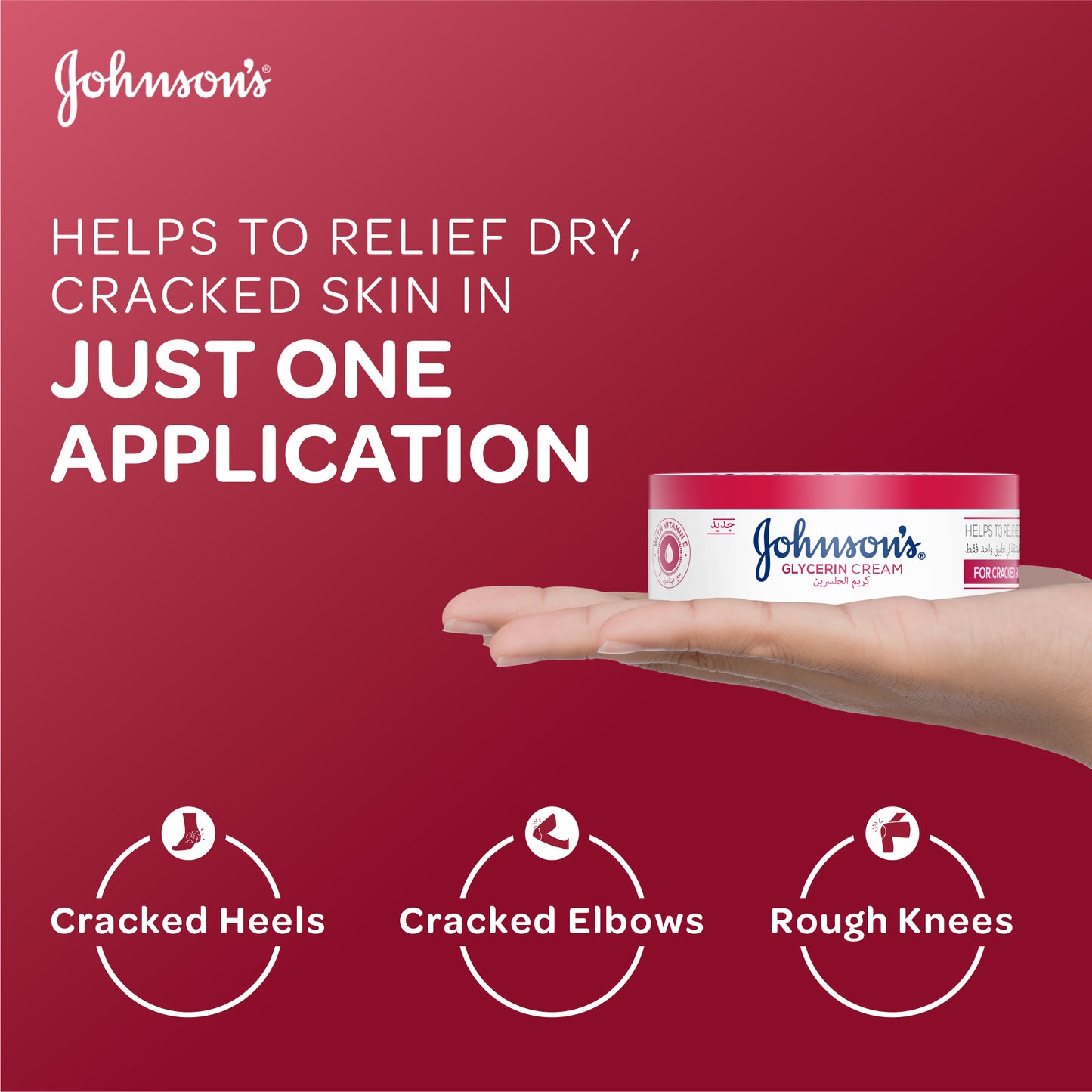 Johnson Glycerin Cream 100 ml