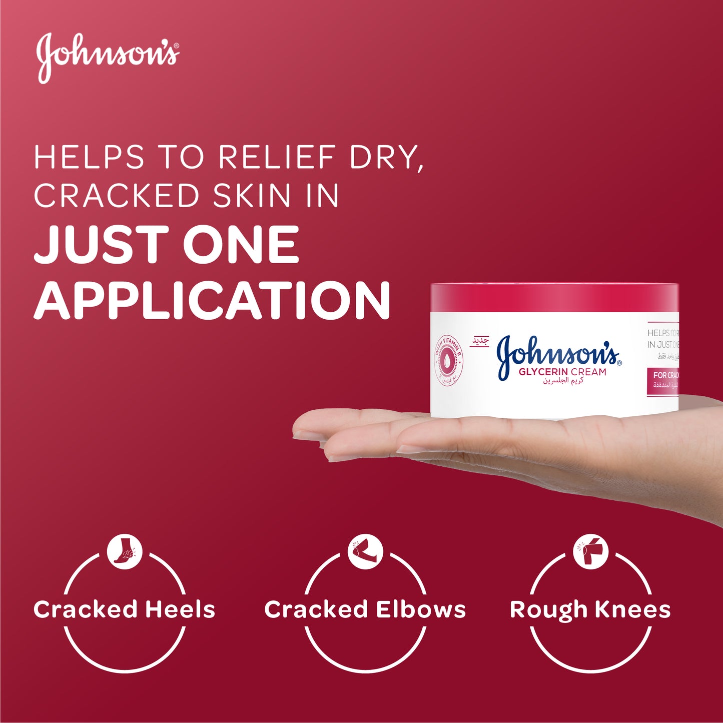 Johnson'S Glycerin Cream 300 ml