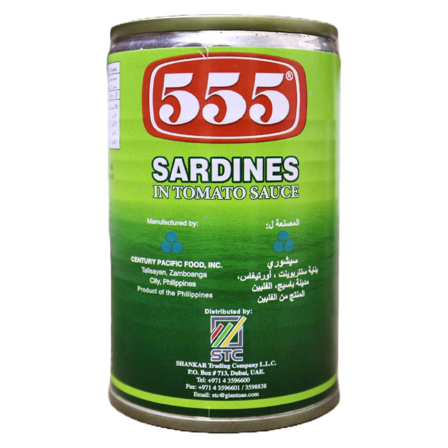 555 Sardines in Tomato Sauce 155g