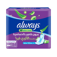 Always Aloe Cool Aloe Vera Essence Maxi Thick Sanitary Pads With Wings 30pcs