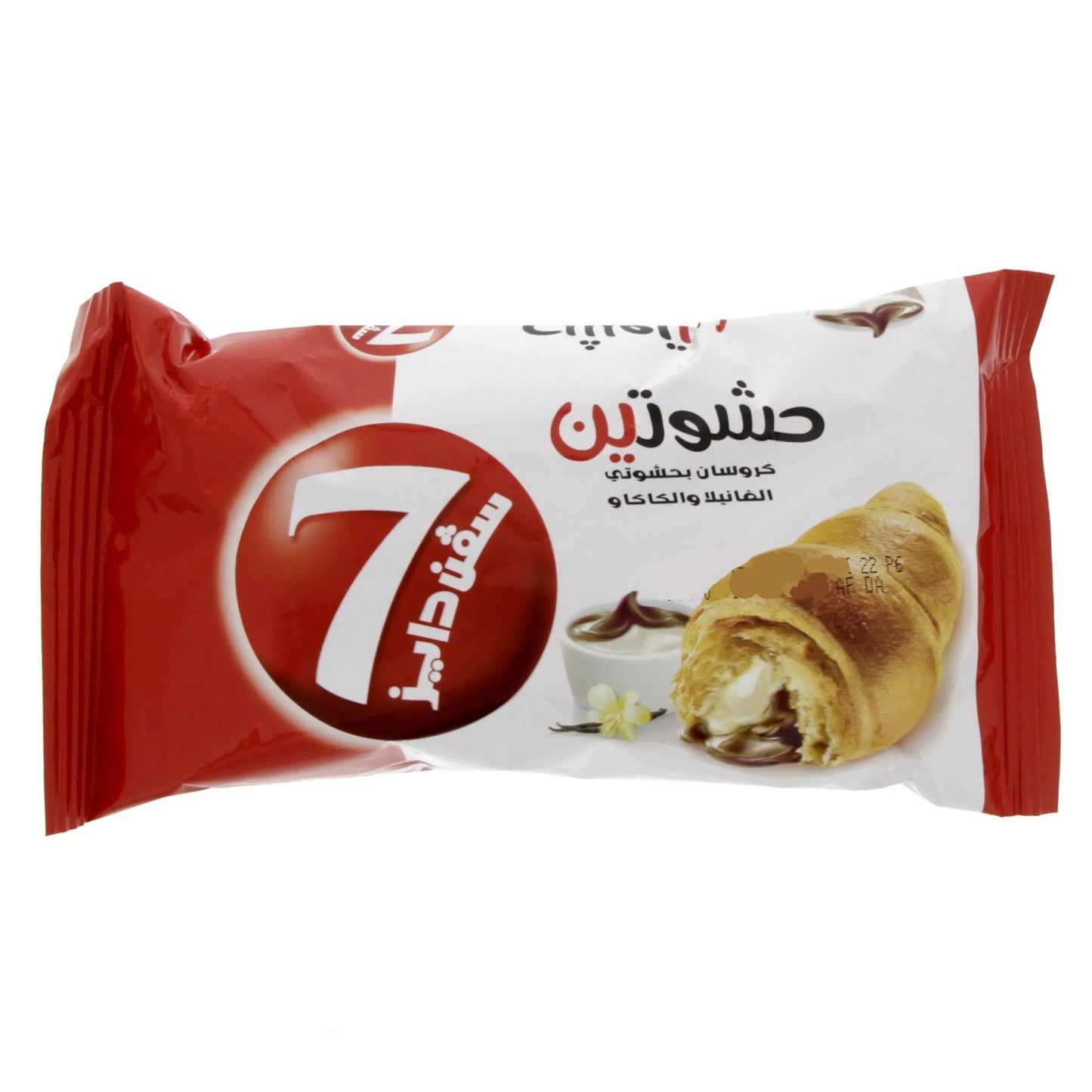 7 Days Double Croissant Filled with Cocoa & Vanilla Cream 55 gr