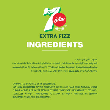7up Zero Sugar 6x330 ml