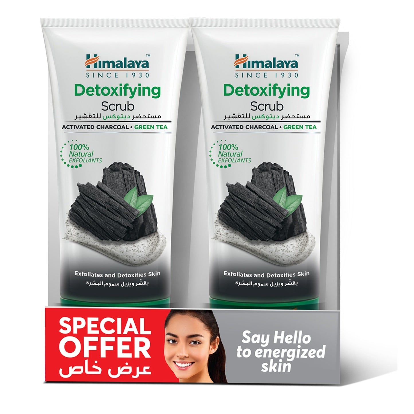 Himalaya Charcoal & Green Tea Detoxifying Scrub 2 X 150 Ml