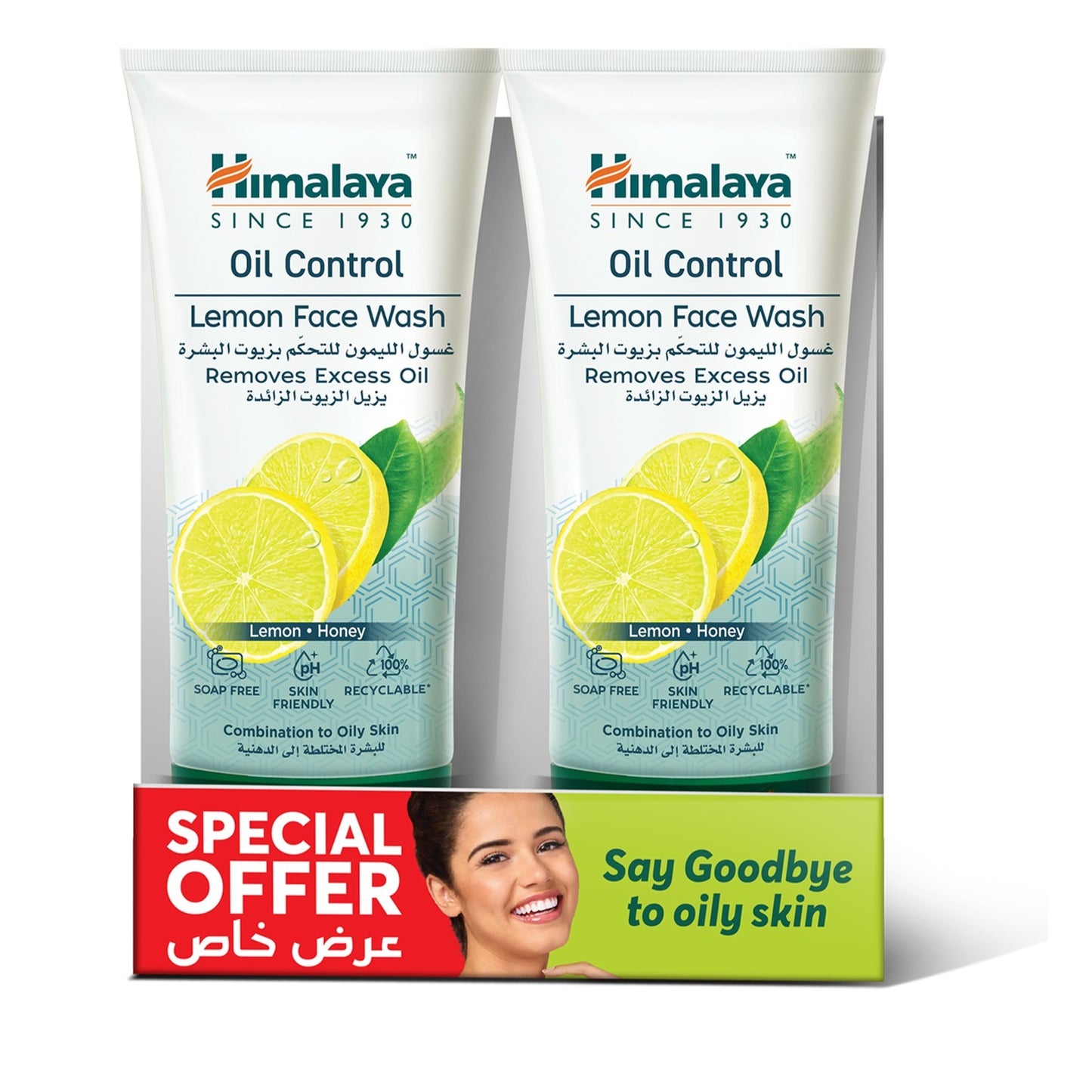 Himalaya Face Wash Oil Control Lemon 2 X 150 Ml