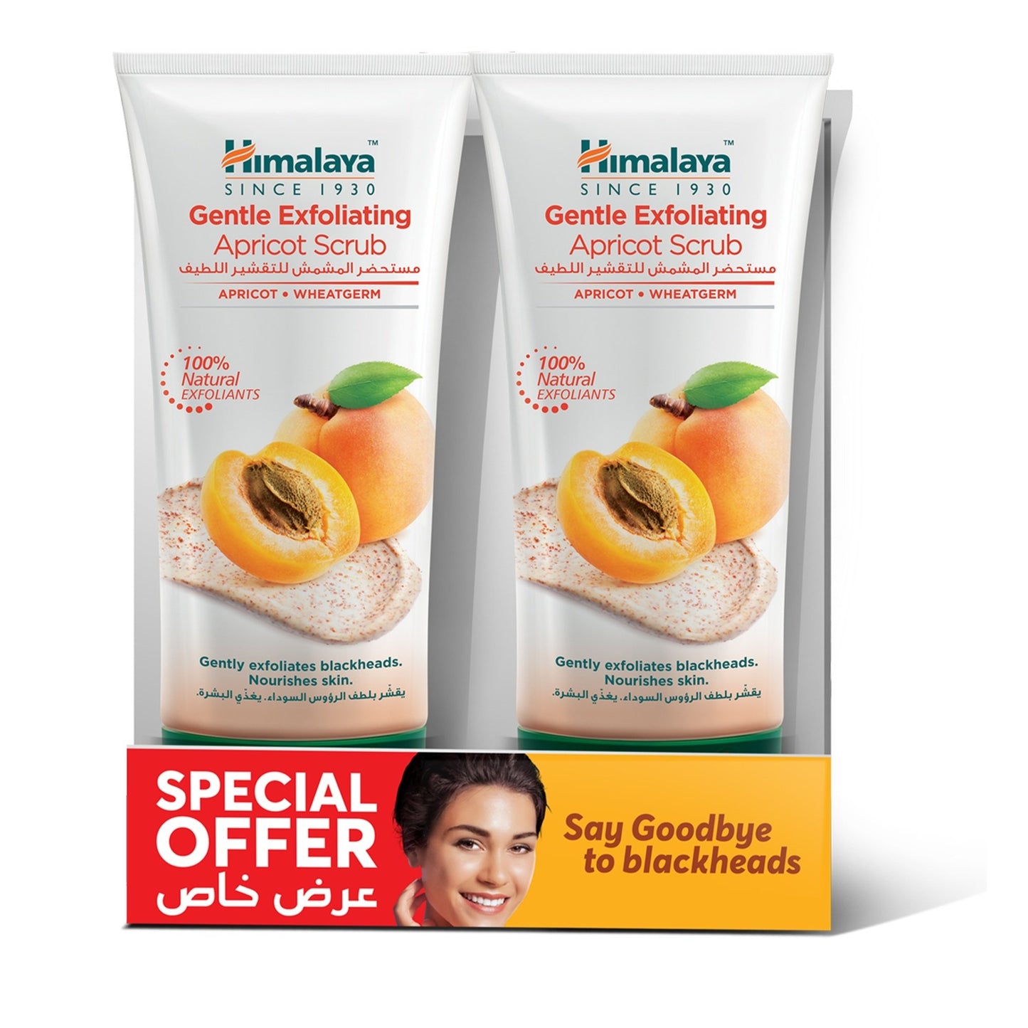 Himalaya Gentle Exfoliating Apricot Scrub 2 X 150 Ml