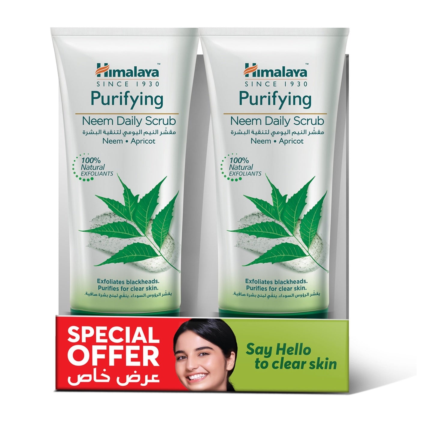 Himalaya Purifying Neem Daily Scrub 2 X 150 Ml
