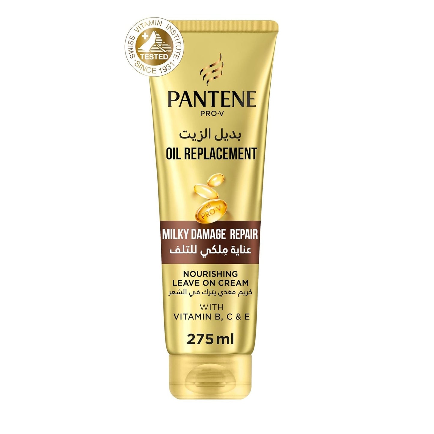 Pantene Pro-V Hair Oil Replacement Smooth & Silky Leave On Cream Value Pack 275 Ml
