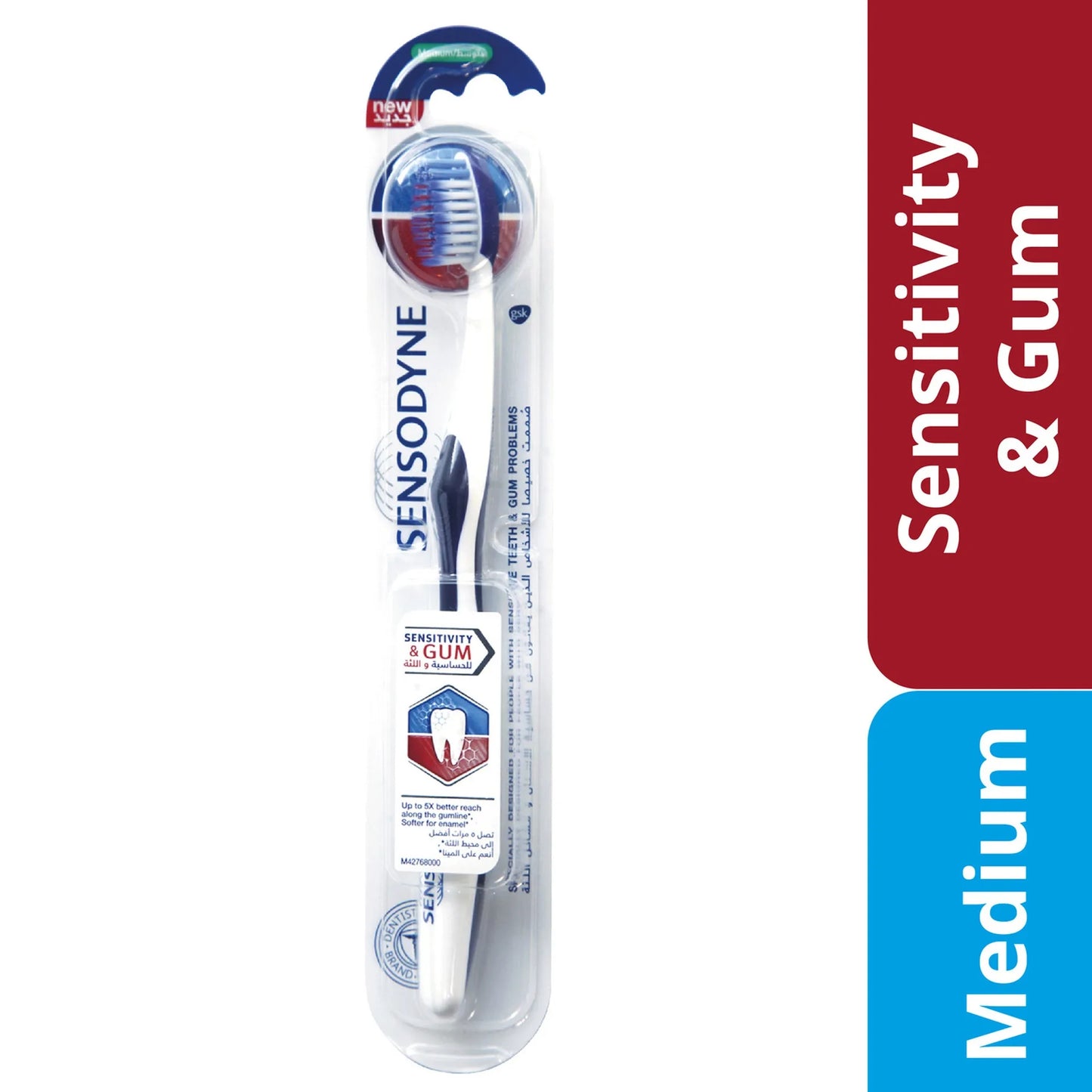 Sensodyne Sensitivity & Gum Toothbrush Medium Assorted Color 1 pc