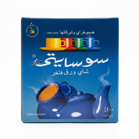 Society Premium Leaf Tea 400g