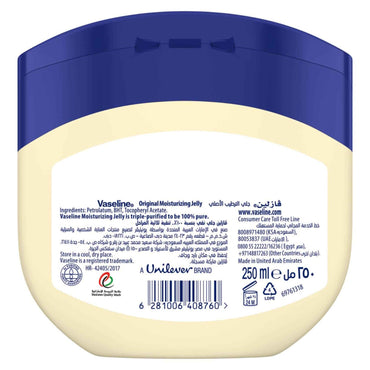 Vaseline Petroleum Jelly 250ml