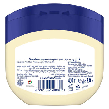 Vaseline Petroleum Jelly Baby 450ml