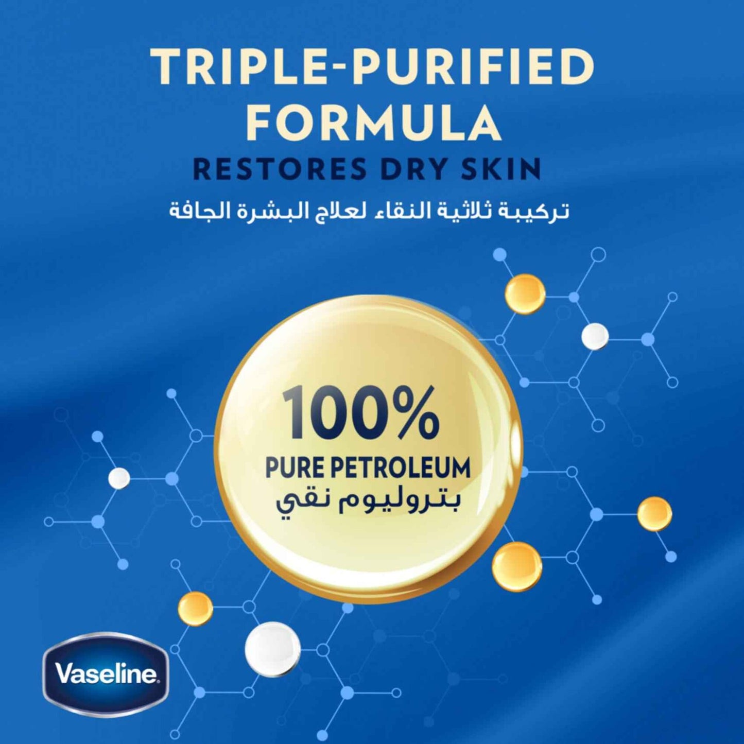 Vaseline Petroleum Jelly Baby 450ml