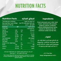 Activia Fresh Low Fat Stirred Yogurt 125g