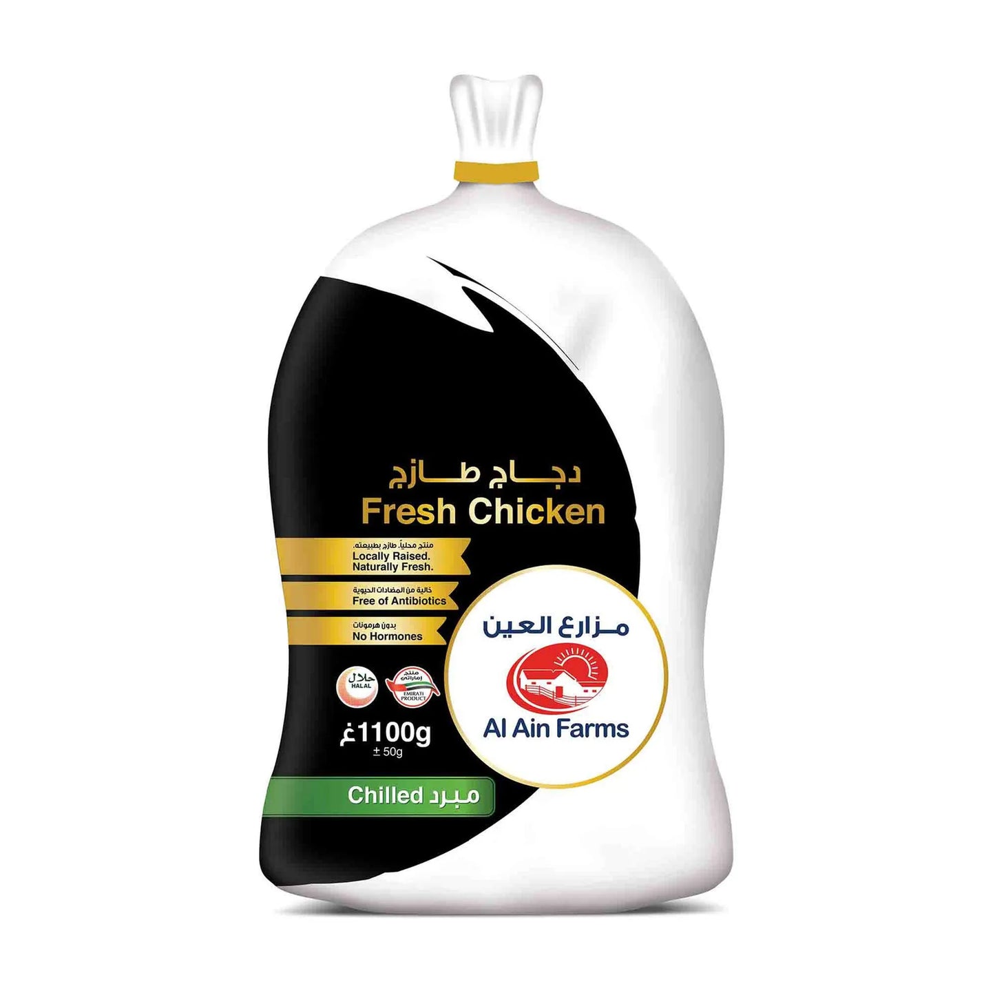 Al Ain Fresh Whole Chicken 1 kg