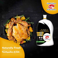 Al Ain Fresh Whole Chicken 1 kg