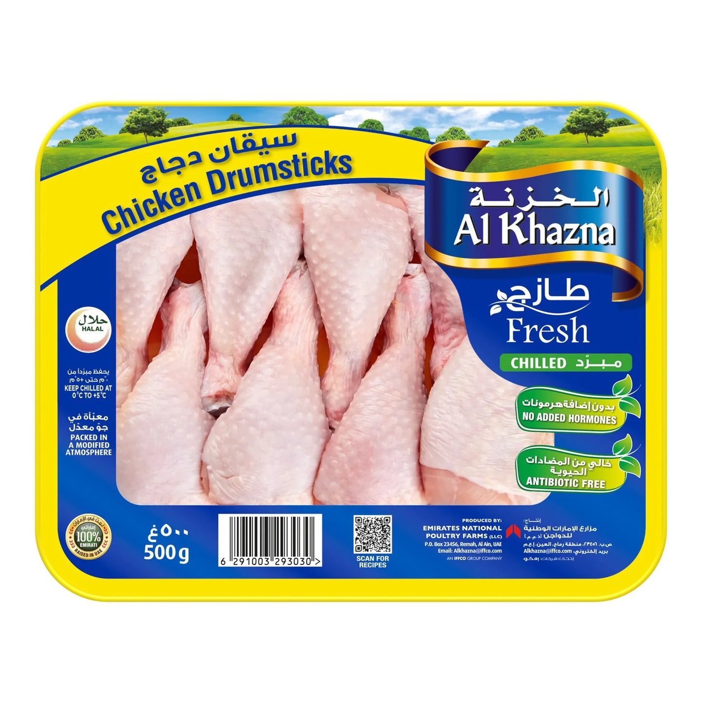 Al Khazna Chilled Chicken Drumsticks 500 gr