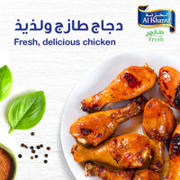 Al Khazna Chilled Chicken Drumsticks 500 gr