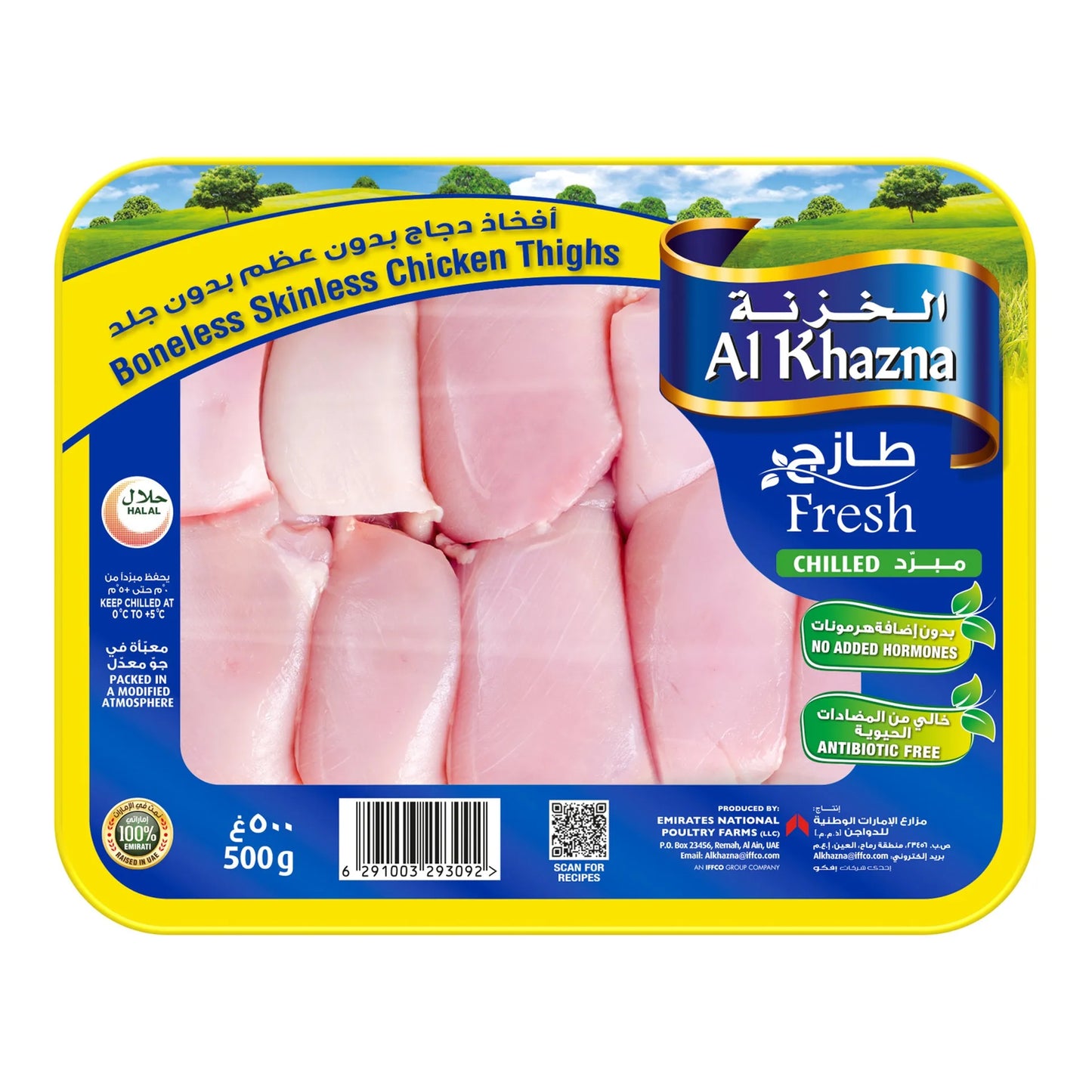 Al Khazna Fresh Boneless & Skinless Chicken Thigh 500 gr