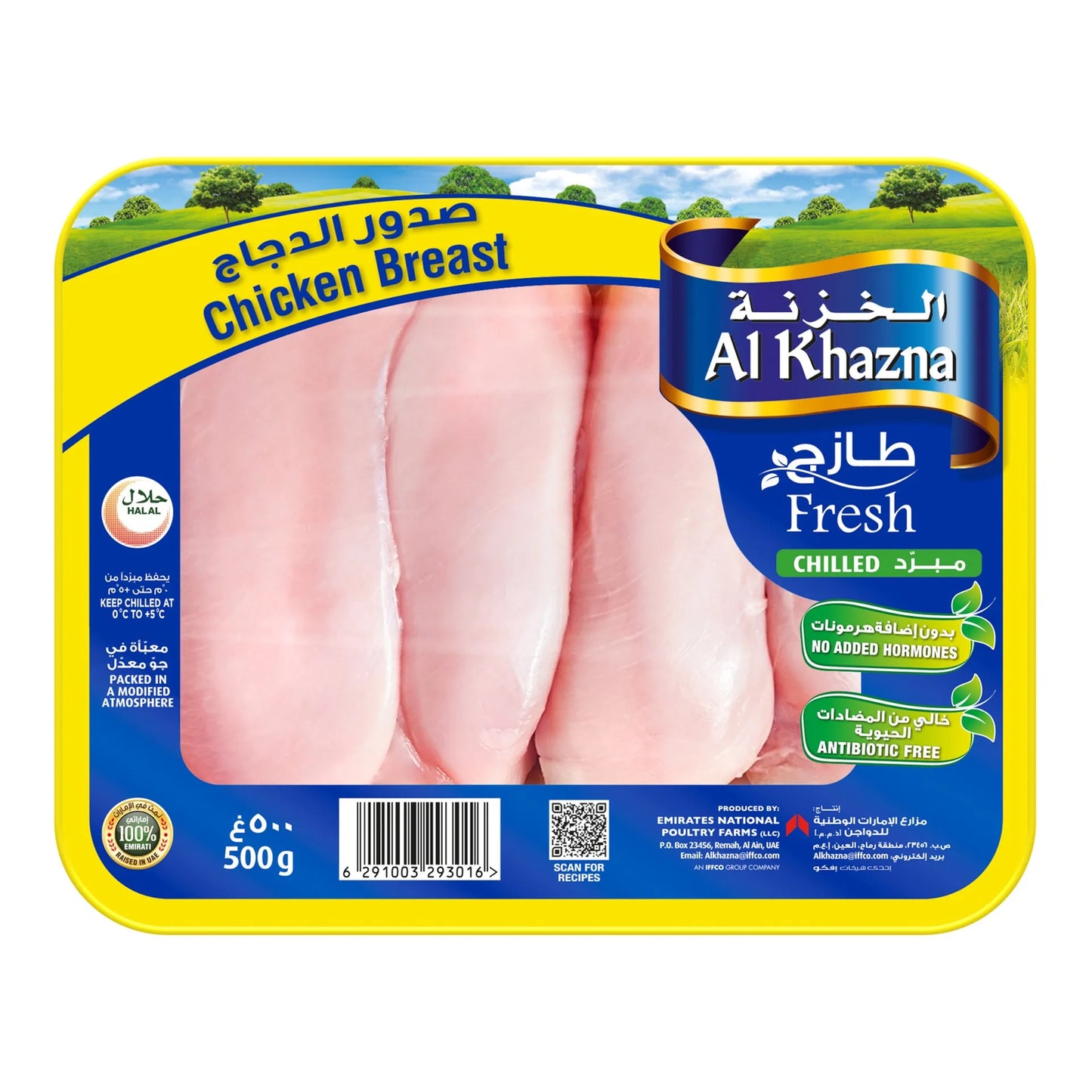 Al Khazna Fresh Chicken Breast 500 gr