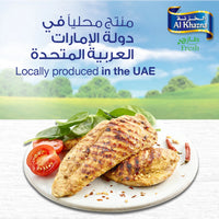 Al Khazna Fresh Chicken Breast 500 gr
