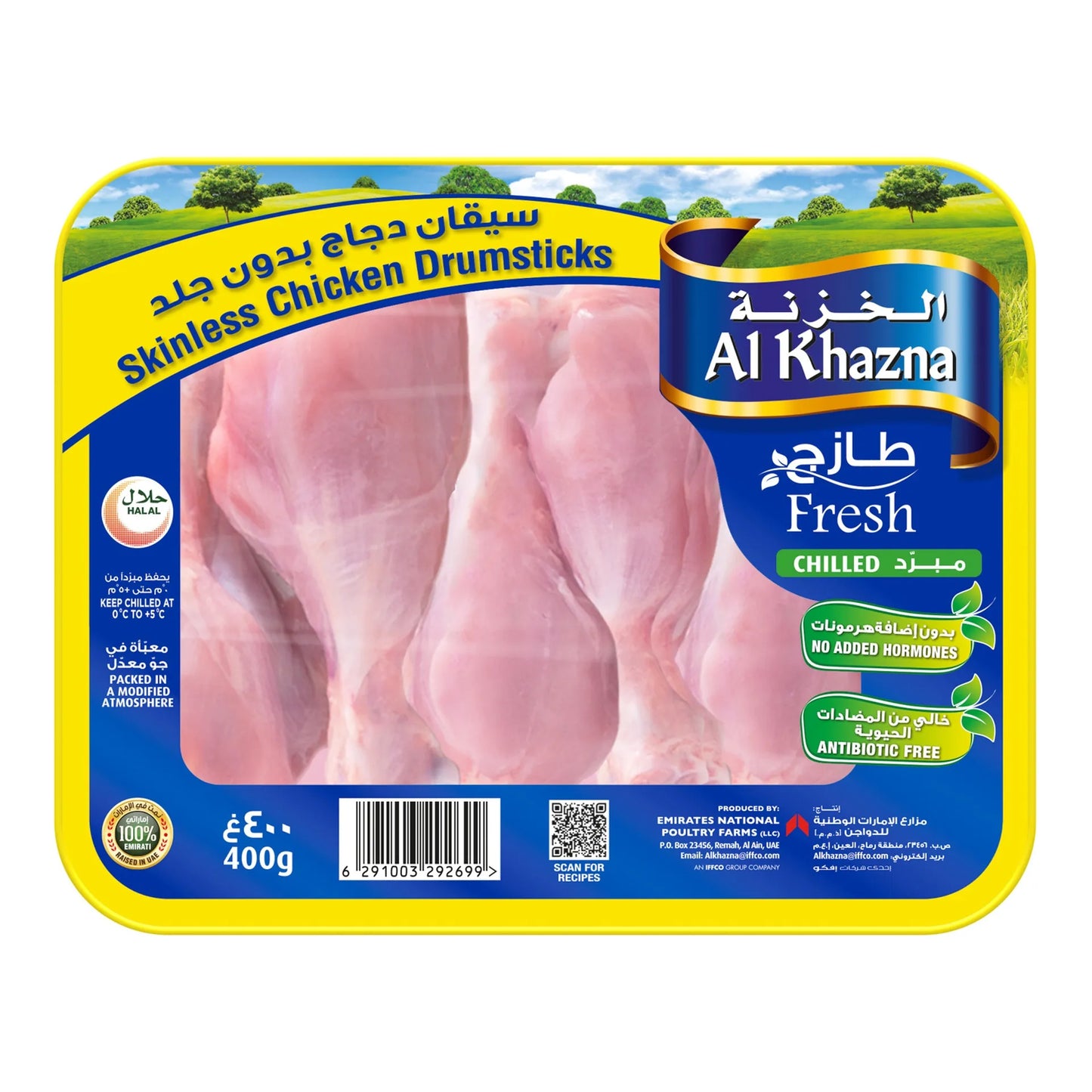 Al Khazna Fresh Chicken Drumsticks 400 gr