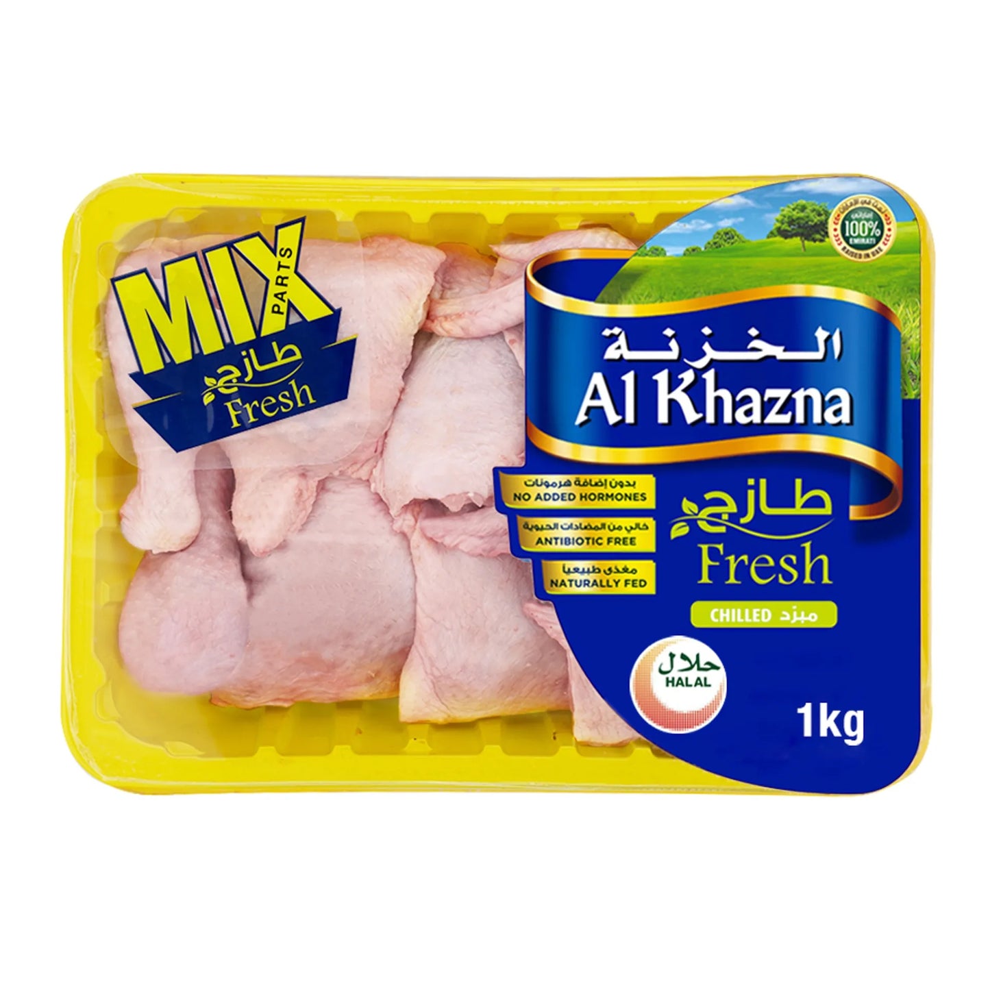 Al Khazna Fresh Chicken Mixed Parts 1 kg