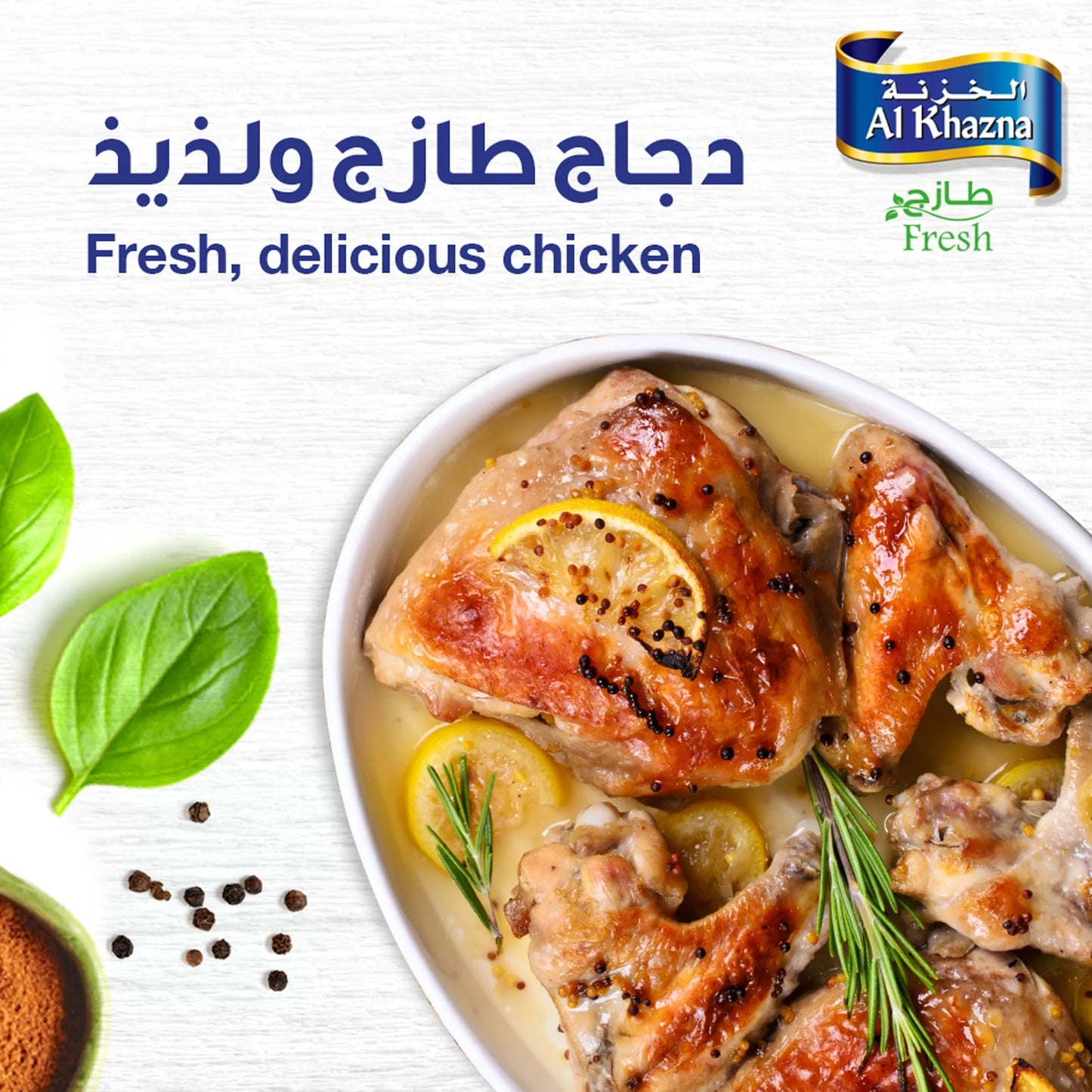 Al Khazna Fresh Chicken Mixed Parts 1 kg