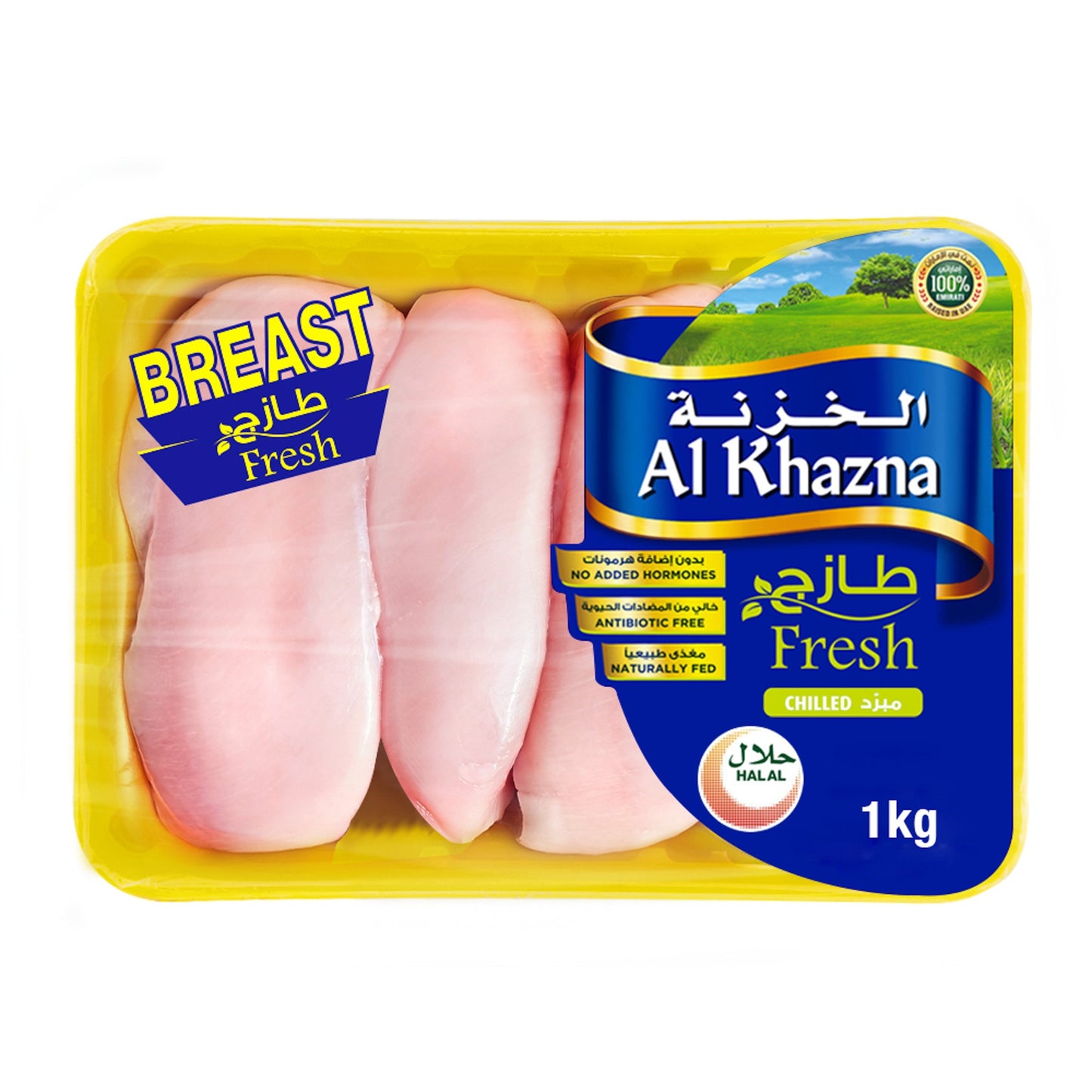 Al Khazna Fresh Skinless Chicken Breast 1 kg