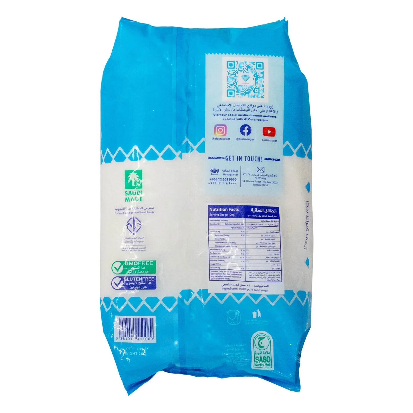 Al Osra Fine White Sugar 2 kg