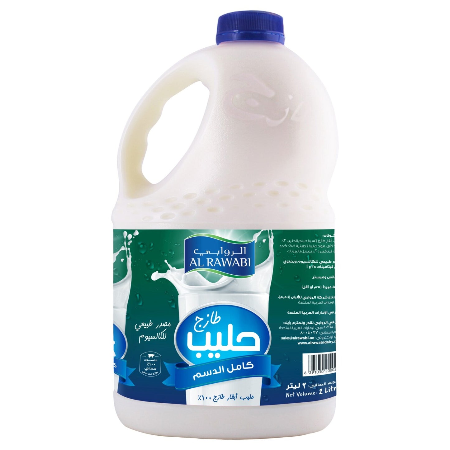 Al Rawabi Fresh Full Cream Milk 2L
