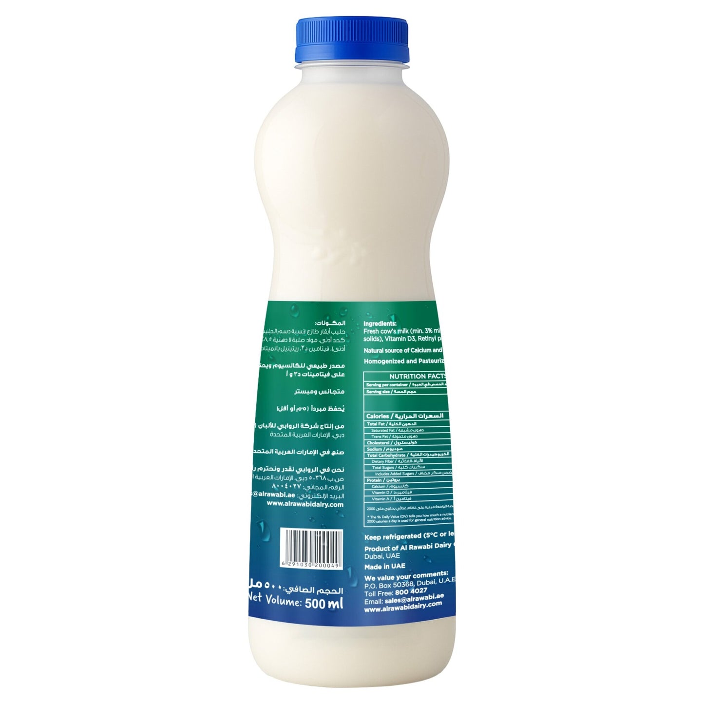 Al Rawabi Fresh Full Cream Milk 500ml