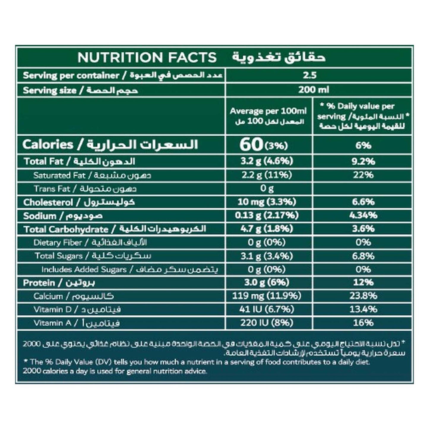 Al Rawabi Fresh Full Cream Milk 500ml