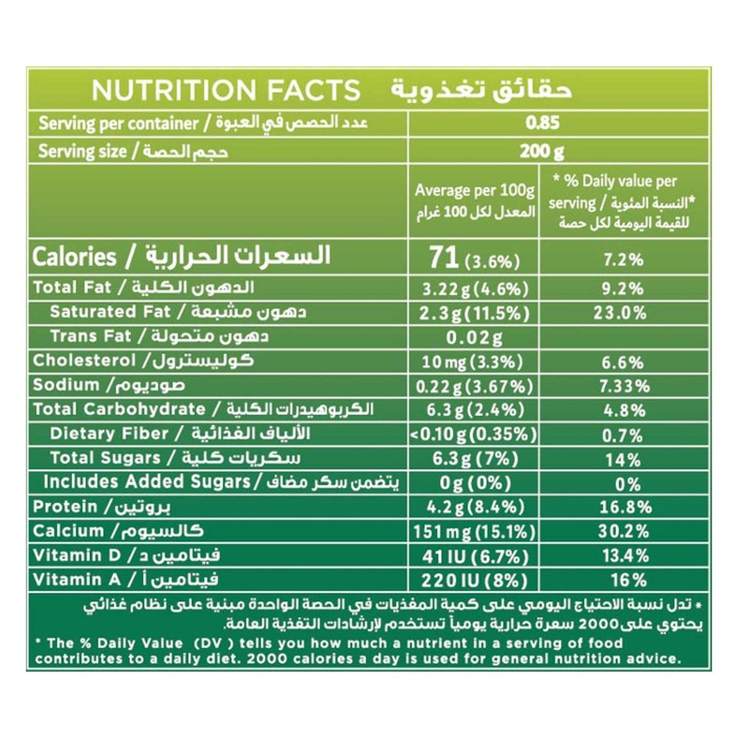 Al Rawabi Fresh Full Fat Yogurt 170g