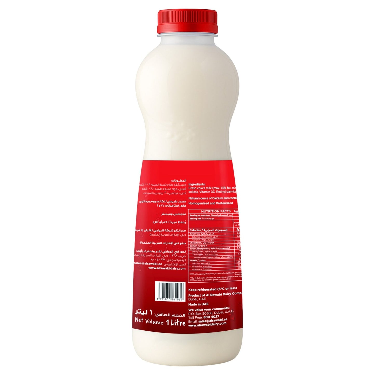 Al Rawabi Fresh Low Fat Milk 1 L