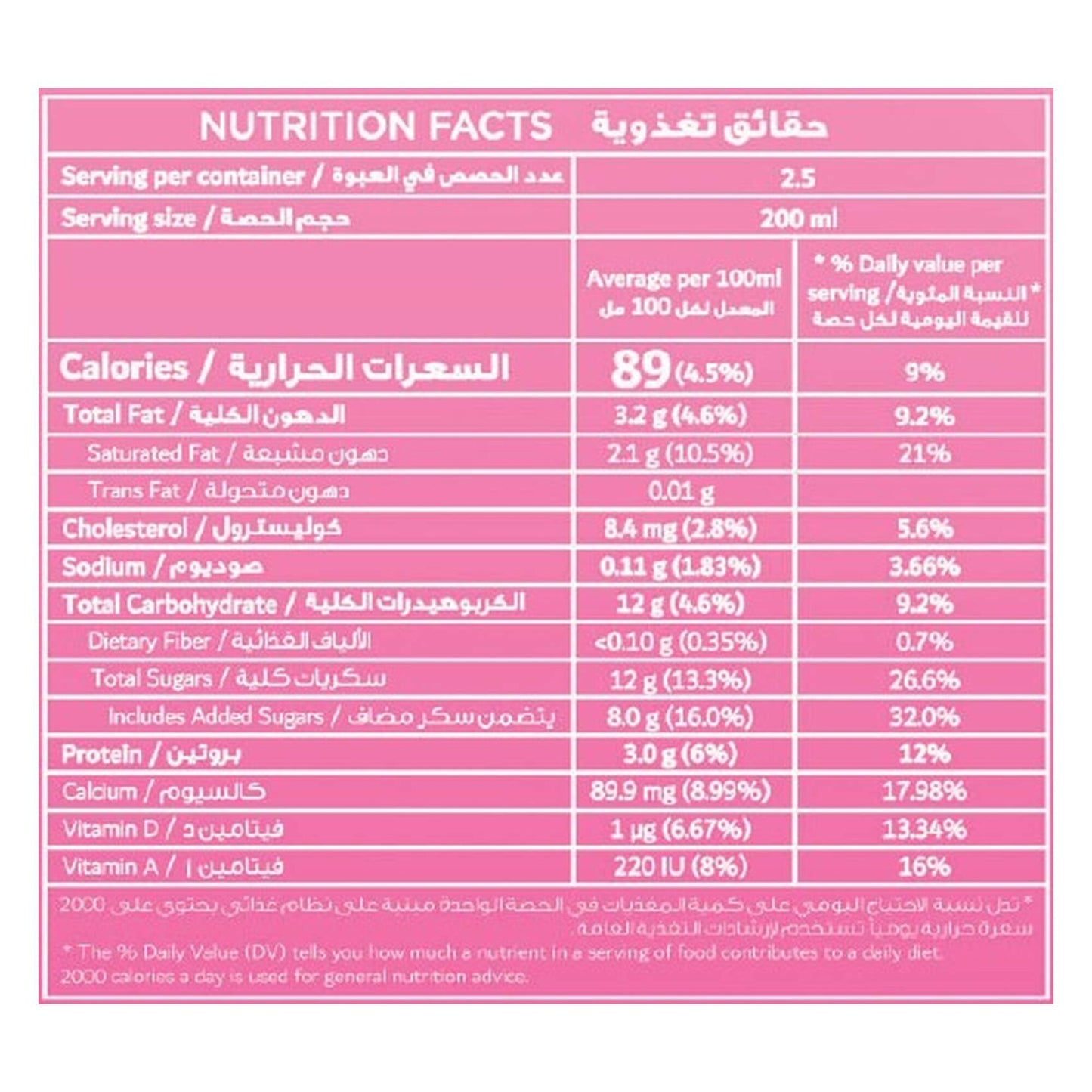 Al Rawabi Fresh Strawberry Milk 500 ml