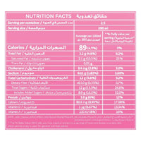 Al Rawabi Fresh Strawberry Milk 500 ml