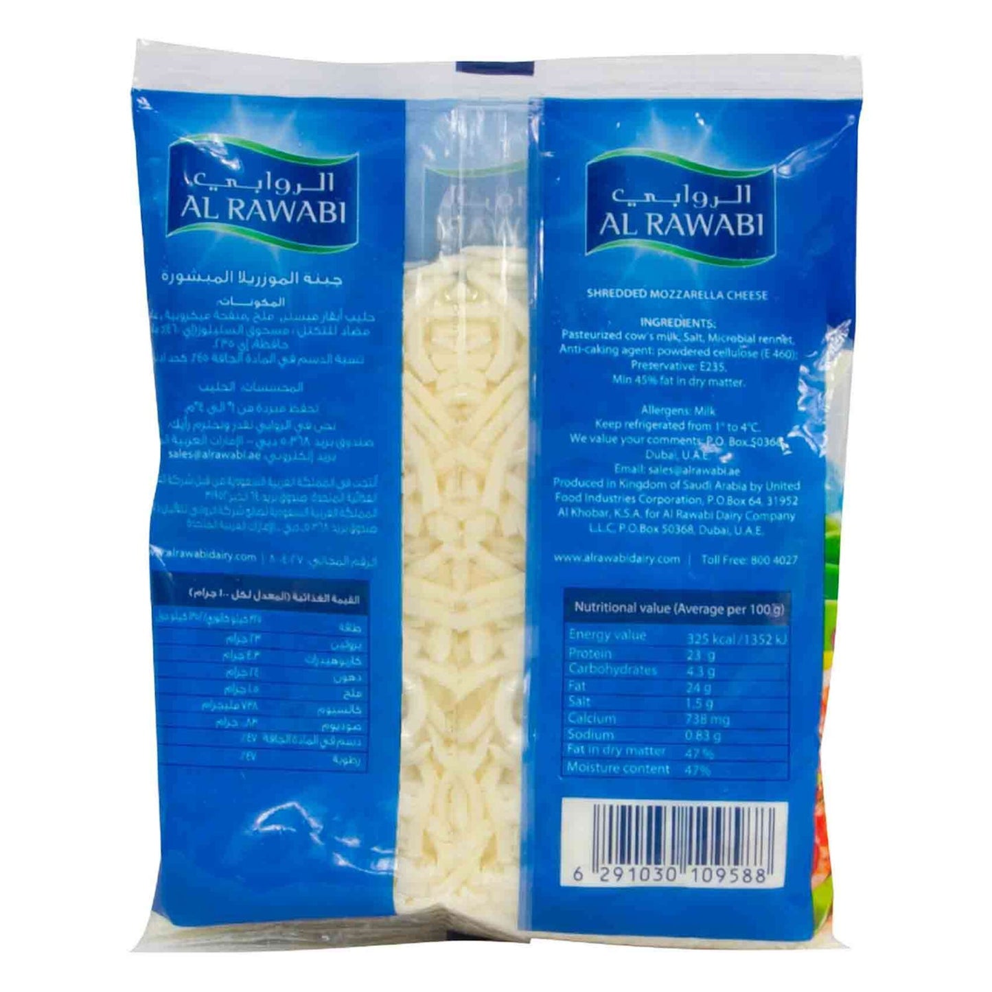 Al Rawabi Shredded Mozzarella Cheese 200 gr