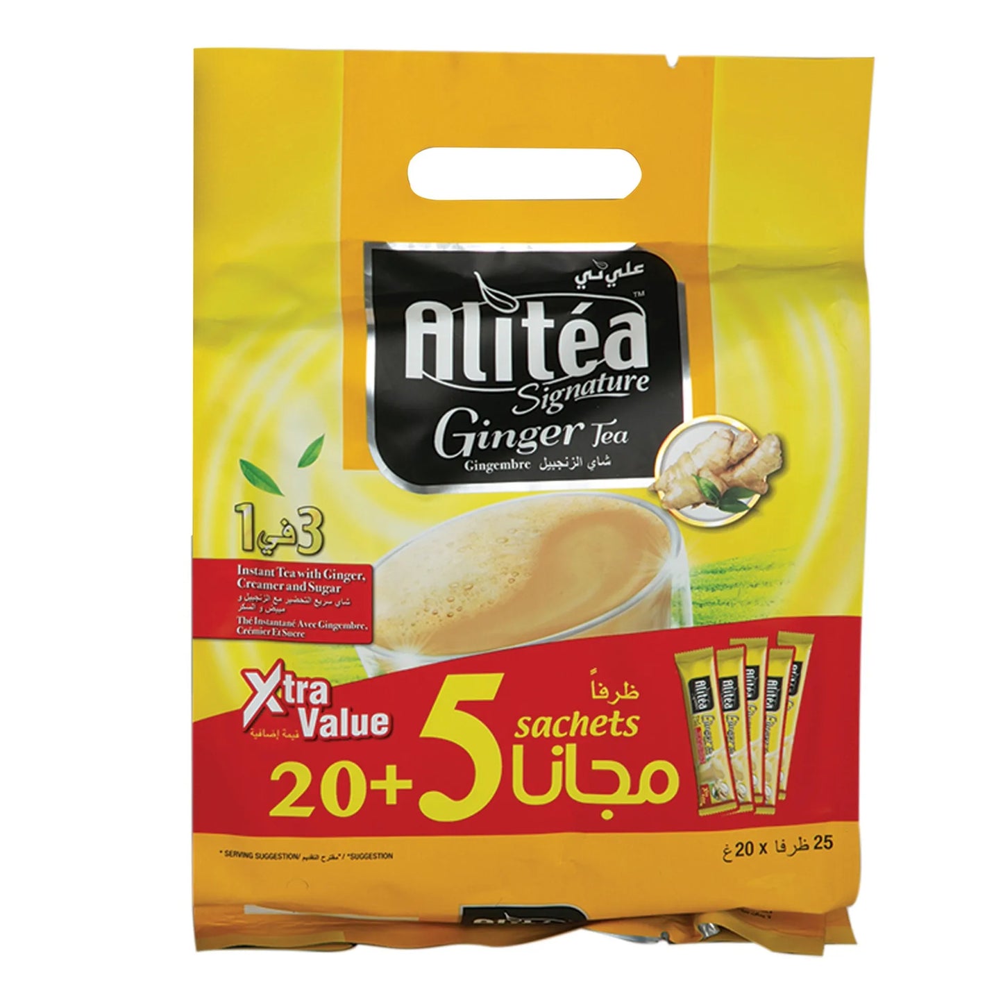 Alitea Signature 3in1 Ginger Instant Tea Sachets with Creamer 25 x 20 gr