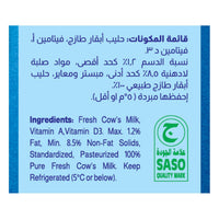 Almarai Fresh Low Fat Milk 1 L