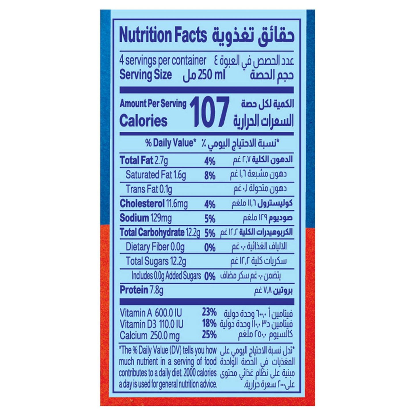 Almarai Fresh Low Fat Milk 1 L