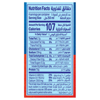 Almarai Fresh Low Fat Milk 1 L