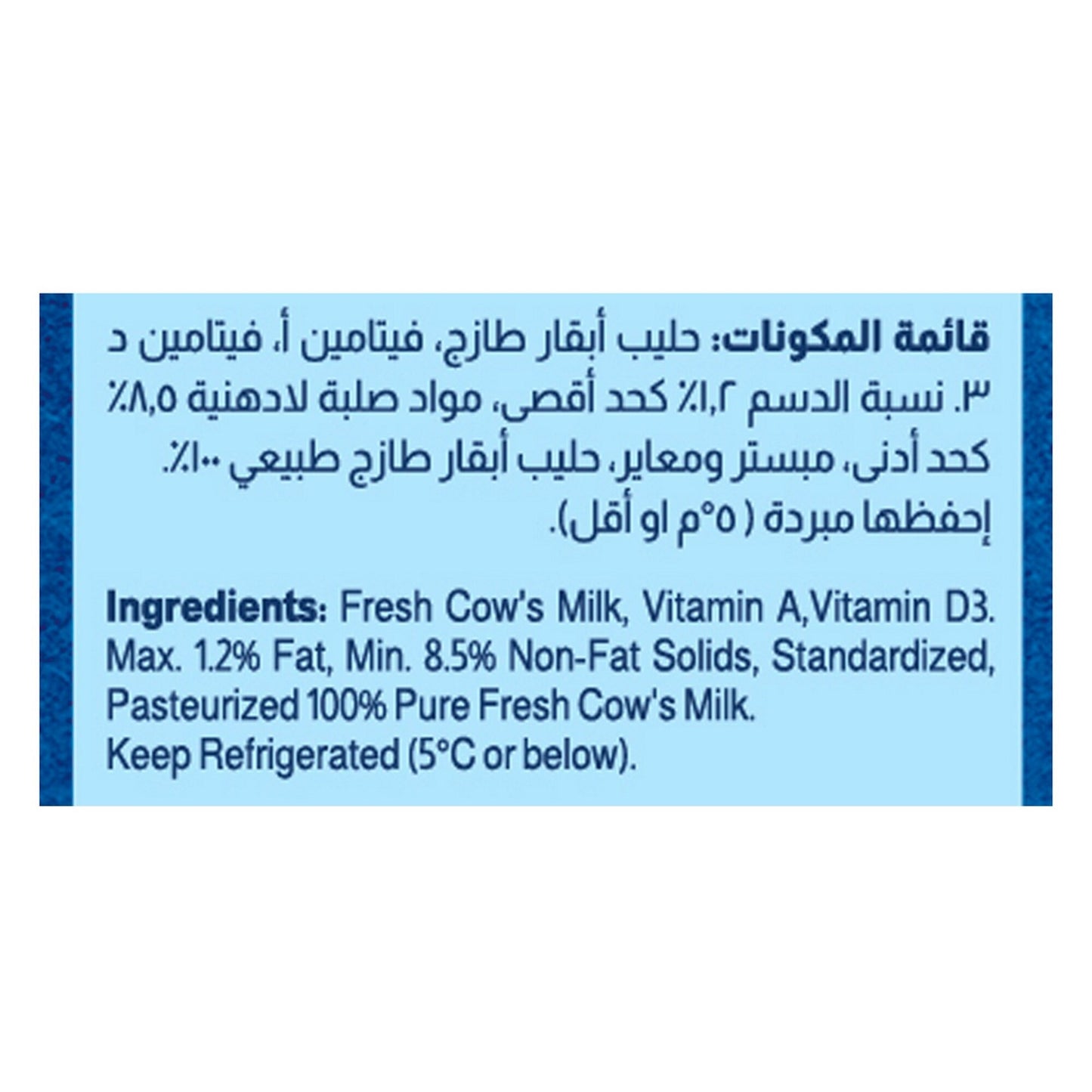 Almarai Fresh Low Fat Milk 2 L