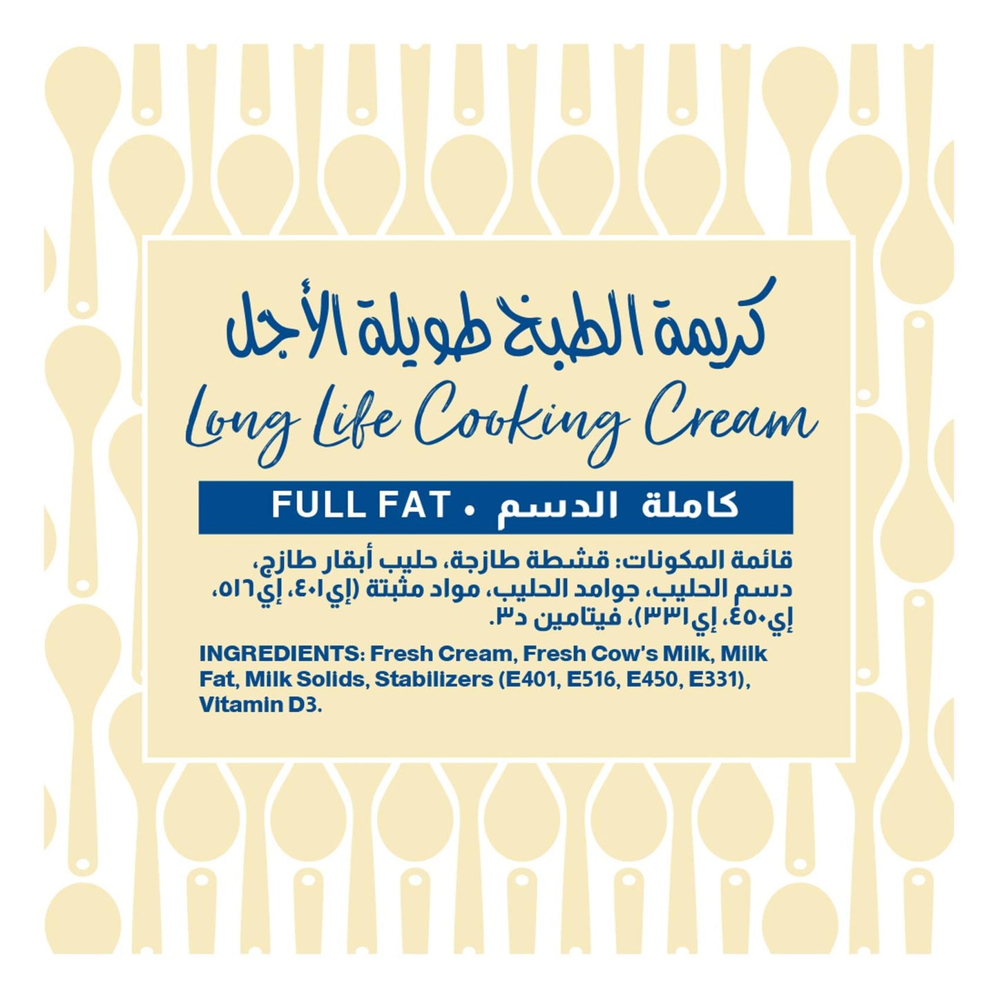 Almarai Full Fat Cooking Cream 1 L