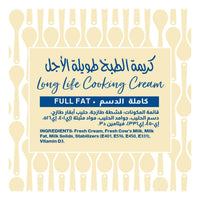 Almarai Full Fat Cooking Cream 1 L
