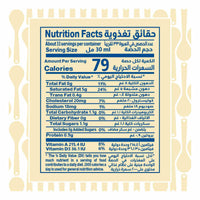 Almarai Full Fat Cooking Cream 1 L